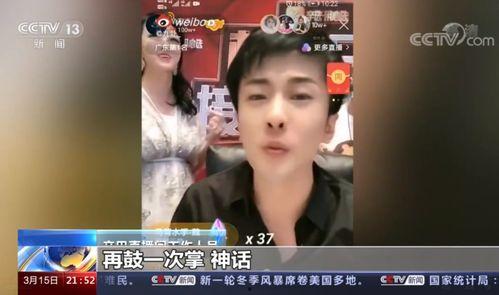 辛巴最近直播爆料视频,独家爆料背后的惊人真相