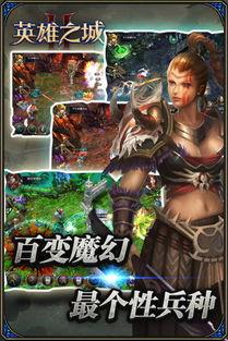 英雄之城2爆料大全最新,揭秘全新爆料，探寻传奇世界的神秘篇章