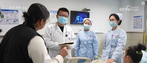 在线观看入院,便捷就医新体验